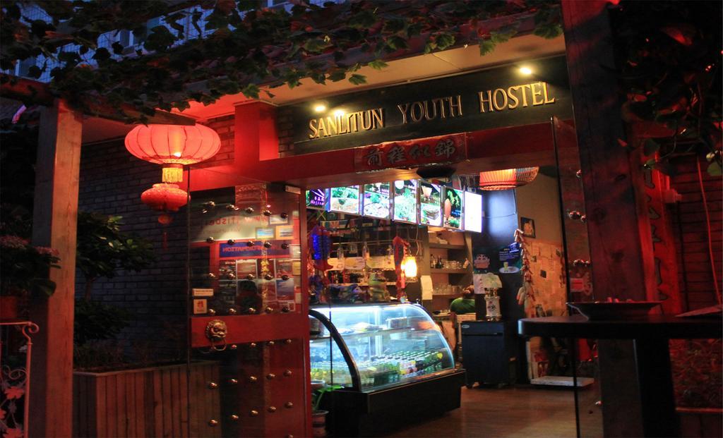 Beijing Sanlitun Hostel Екстер'єр фото